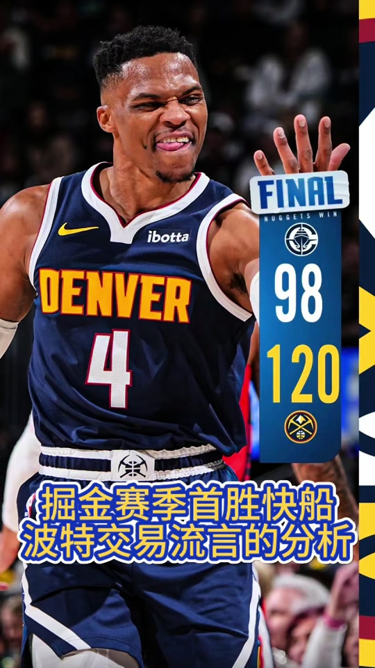 约基奇合同(约基奇合同情况)